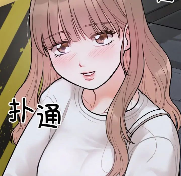 她才不是我姐姐第4话