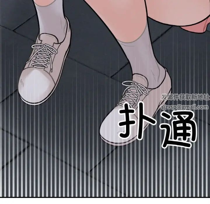 她才不是我姐姐第4話