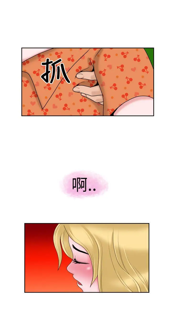 福冈的女人们第12话