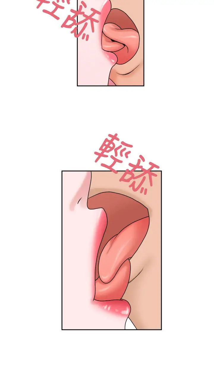 福冈的女人们第12话