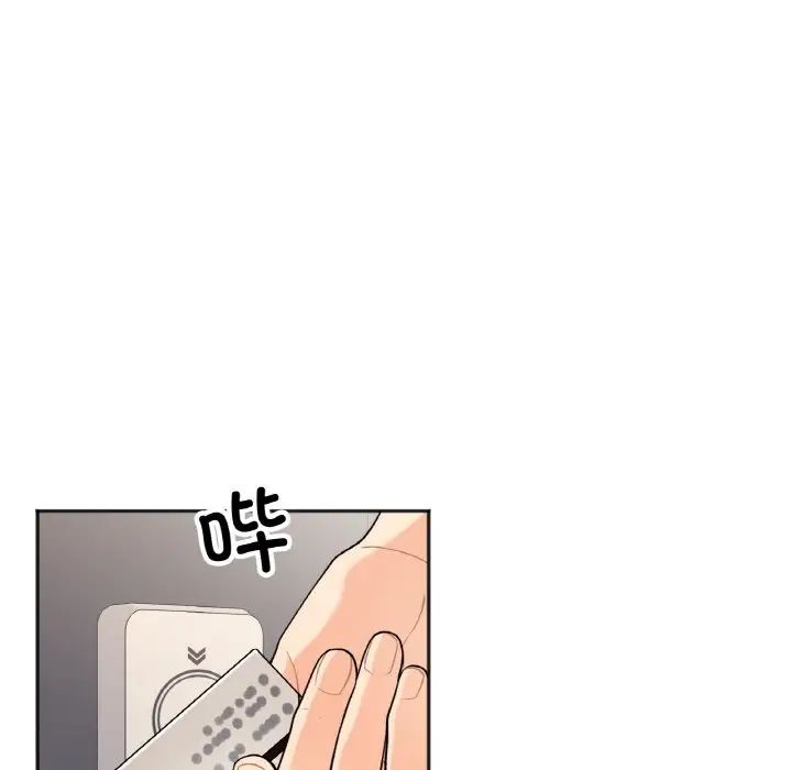 她才不是我姐姐第4话