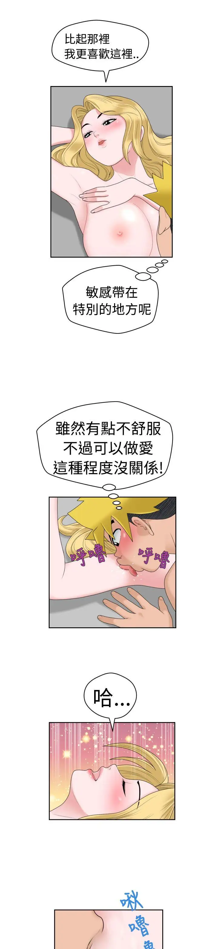 福冈的女人们第13话