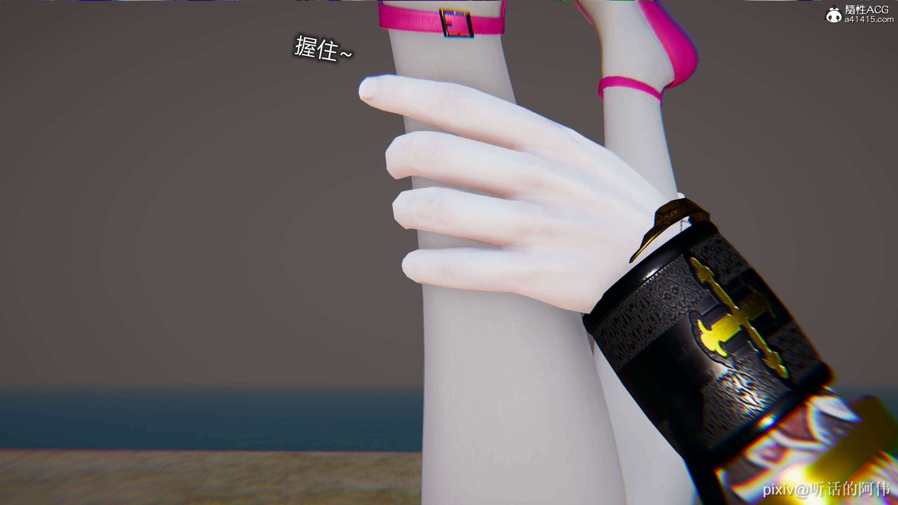 [3D]魔堕之欲第02话