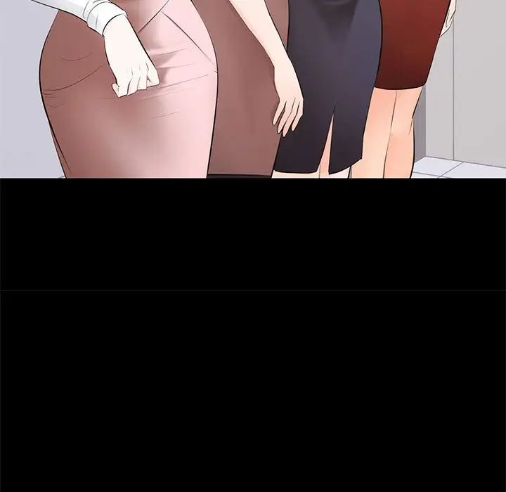 上流社会的女人第4话