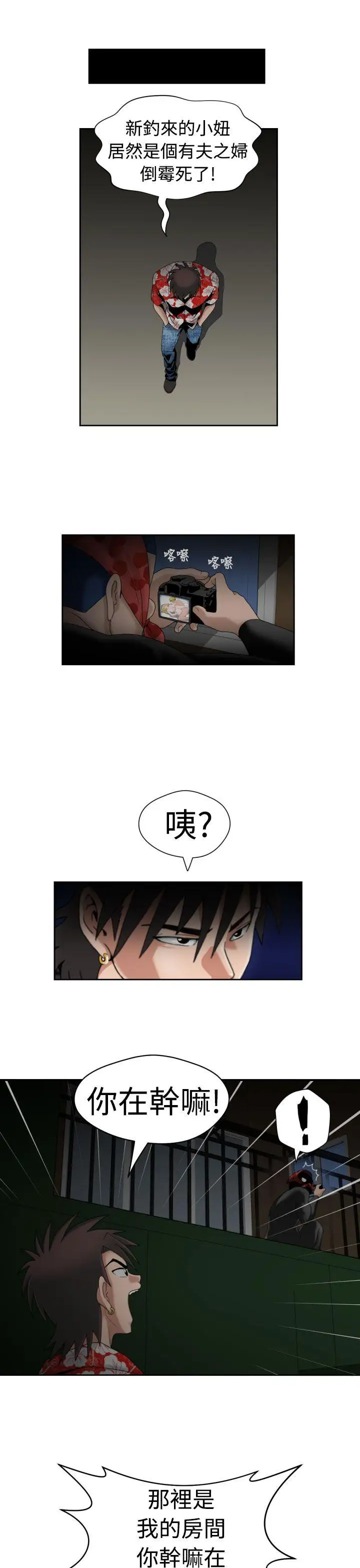 福冈的女人们第13话