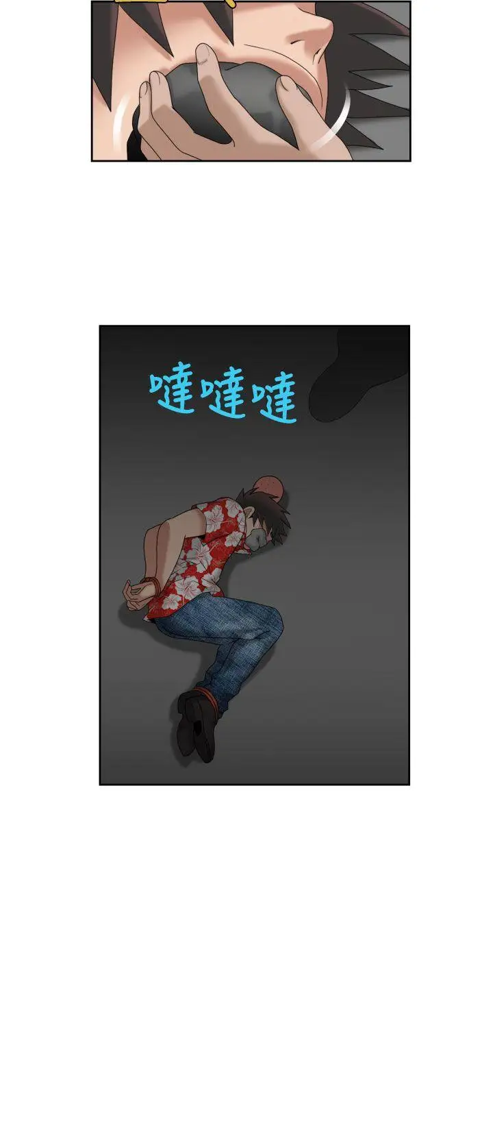 福冈的女人们第13话