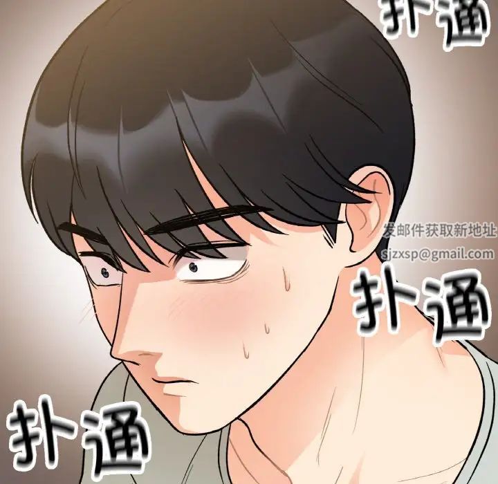 她才不是我姐姐第4話