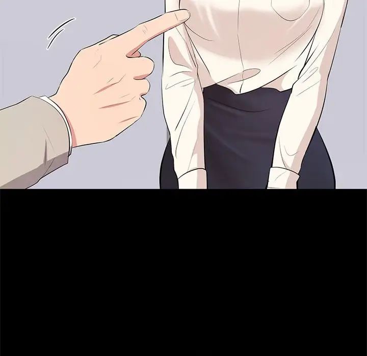 上流社会的女人第4话