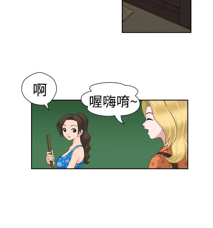 福冈的女人们第13话