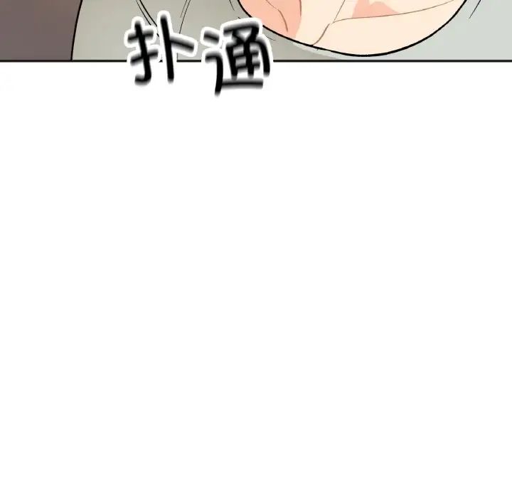 她才不是我姐姐第4話