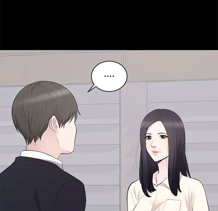 上流社会的女人第4话