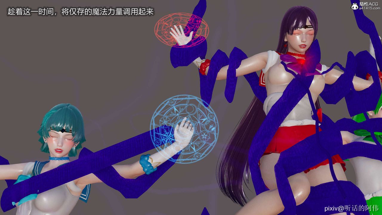 [3D]魔堕之欲第03话