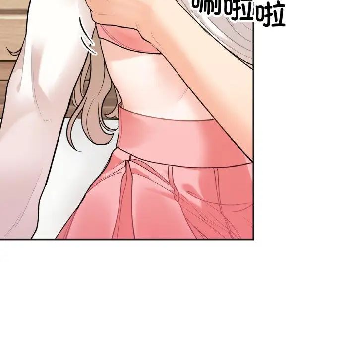 她才不是我姐姐第4话