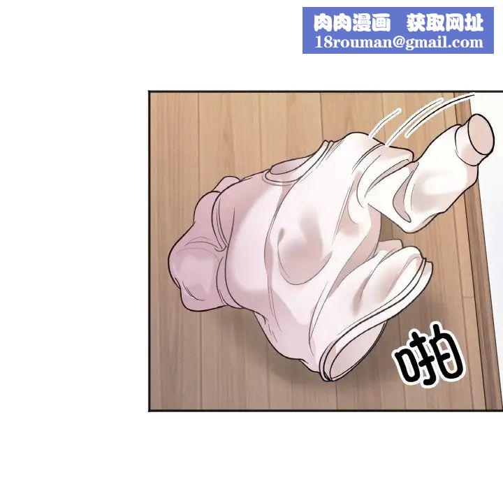 她才不是我姐姐第4話