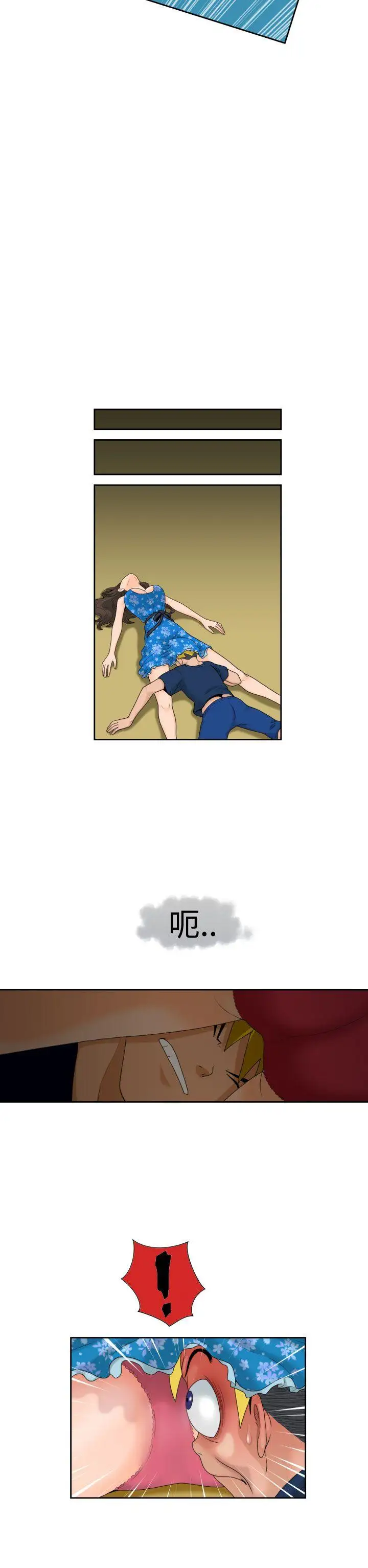 福冈的女人们第14话