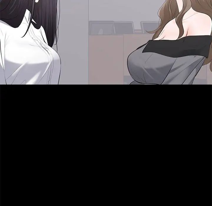 上流社会的女人第5话