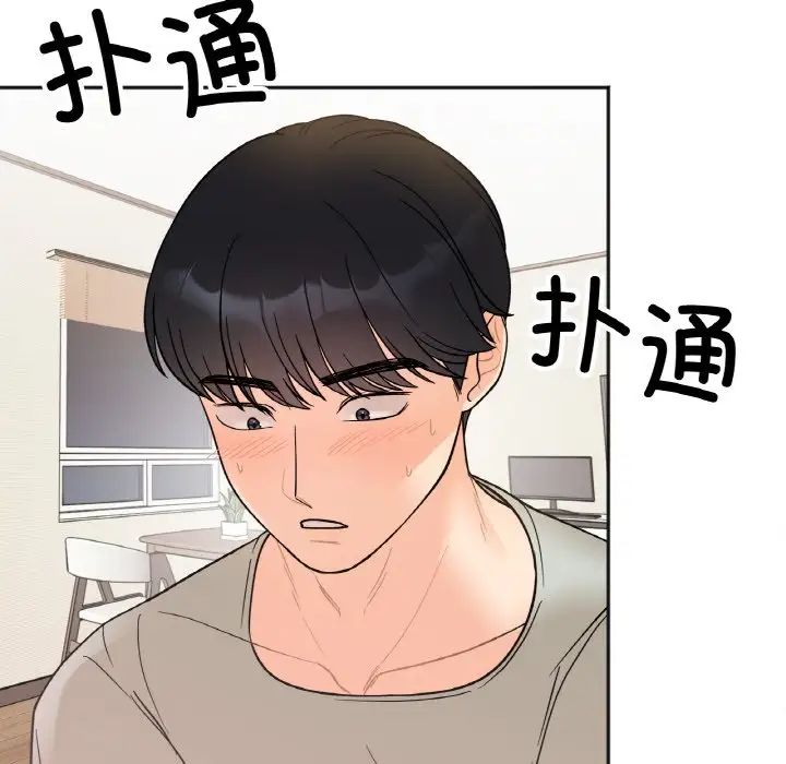 她才不是我姐姐第4話