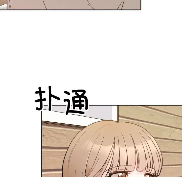 她才不是我姐姐第4话