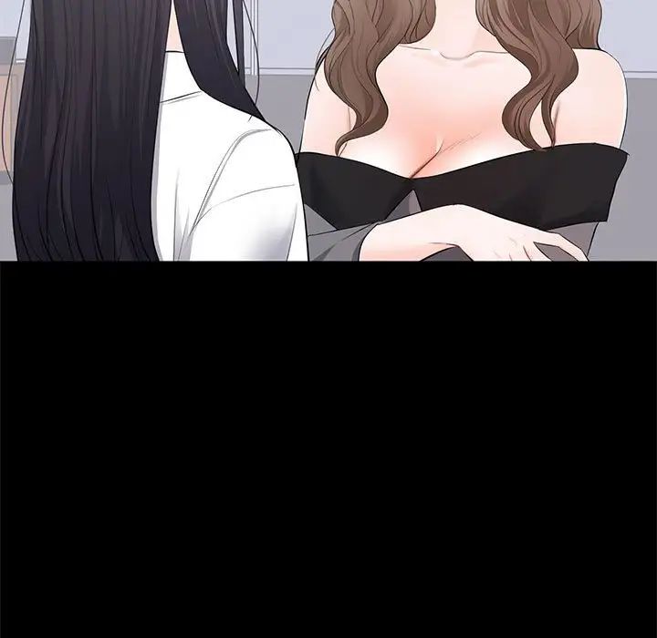 上流社会的女人第5话