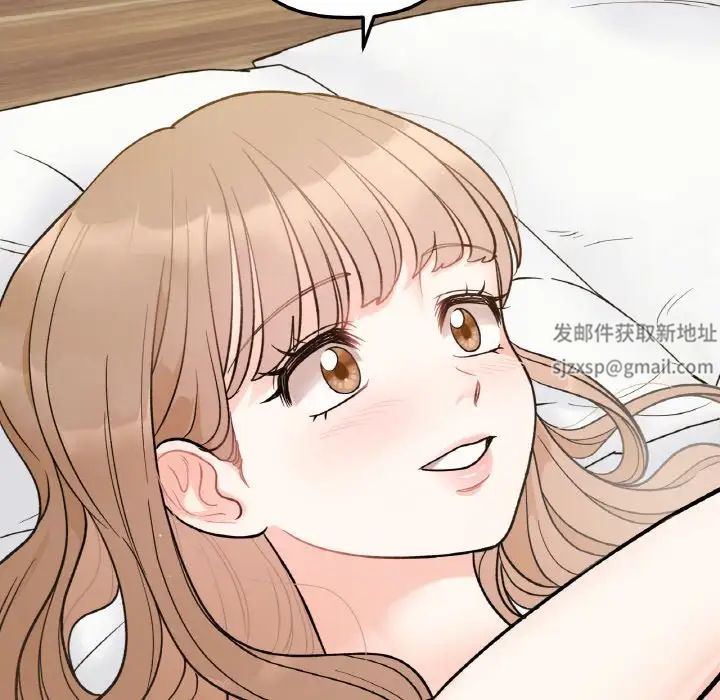 她才不是我姐姐第4话