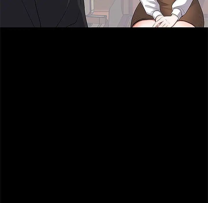 上流社会的女人第5话