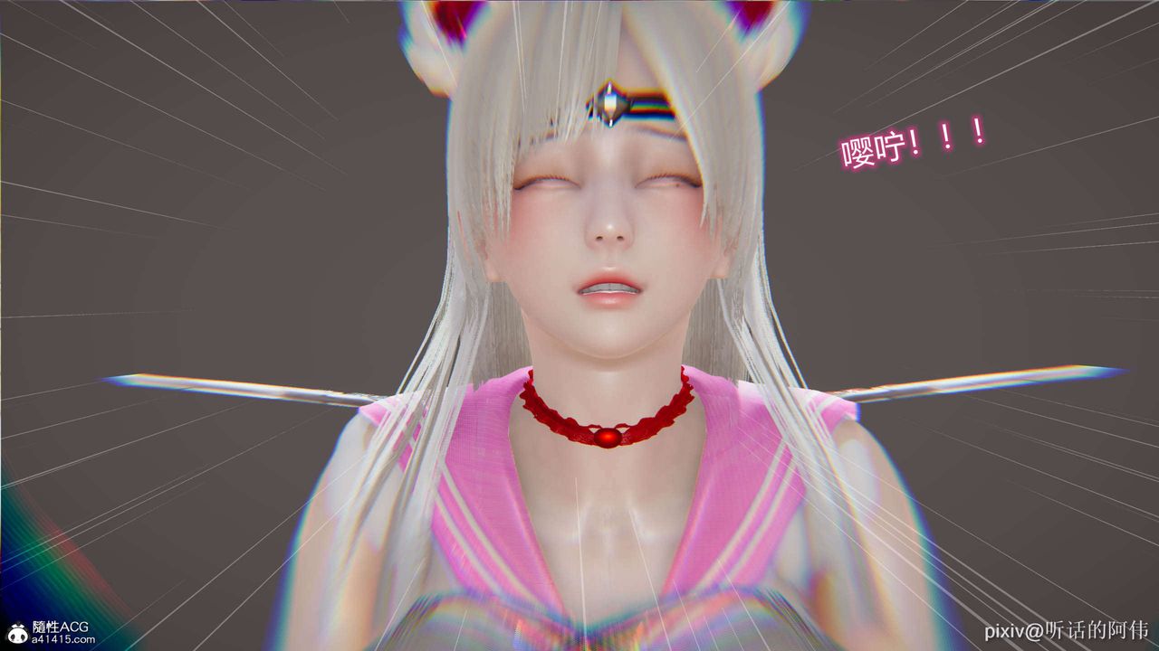 [3D]魔堕之欲第03话