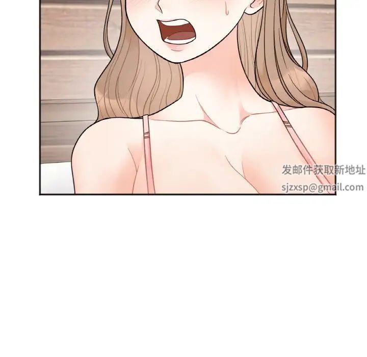 她才不是我姐姐第4话