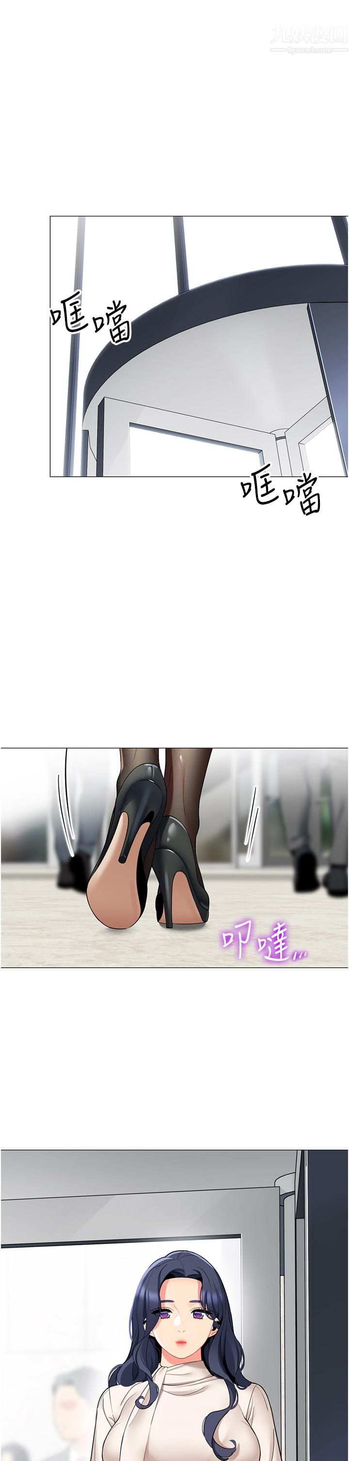 帐篷里的秘密第41话-老婆竟然瞒着我…