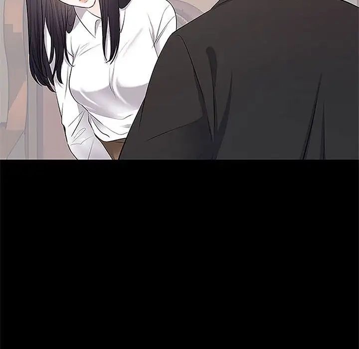 上流社會的女人第5話