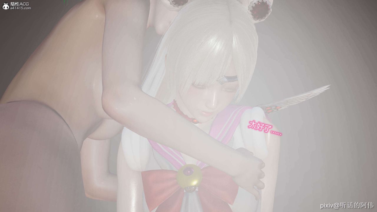 [3D]魔堕之欲第03话