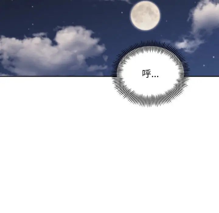 她才不是我姐姐第4話