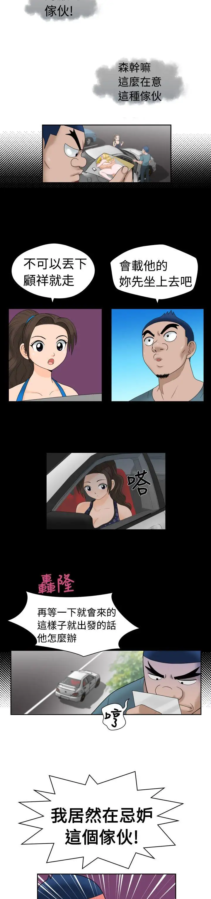 福岡的女人們第15話