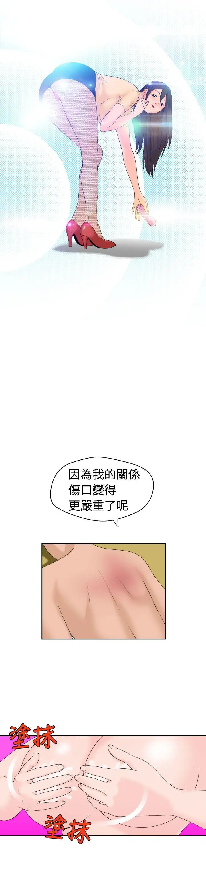 福岡的女人們第15話