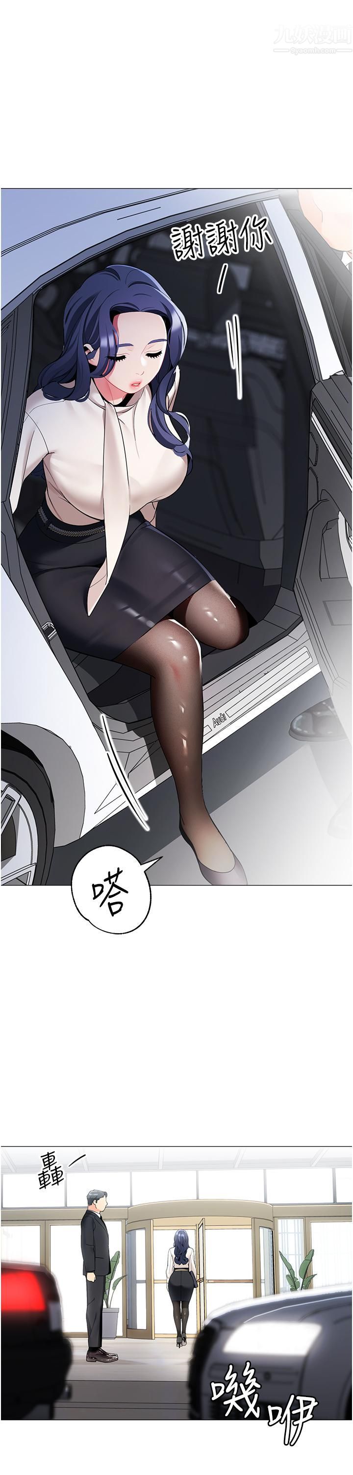 帐篷里的秘密第41话-老婆竟然瞒着我…