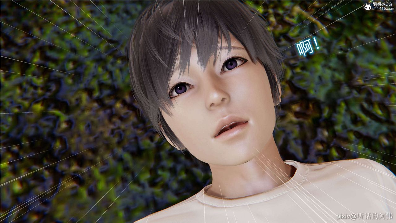 [3D]魔堕之欲第04话