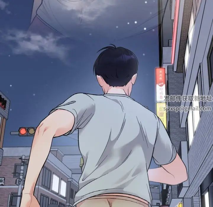 她才不是我姐姐第4話