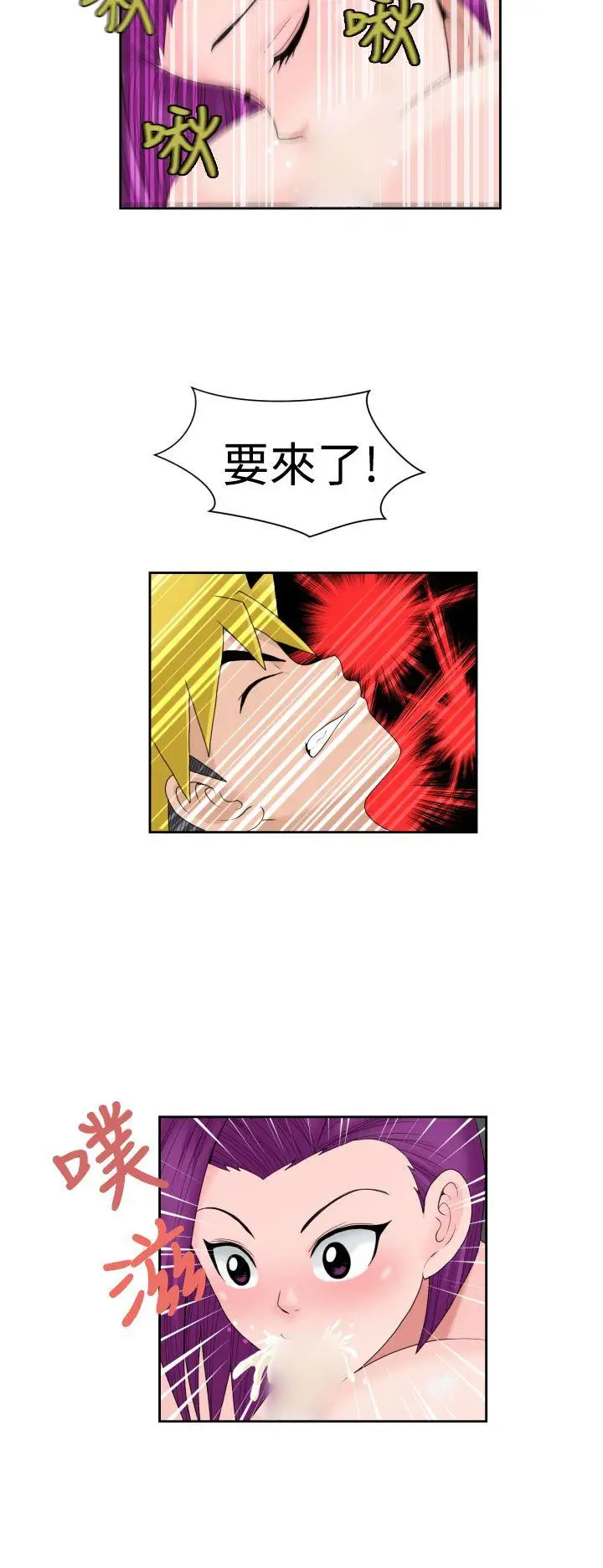 福岡的女人們第15話