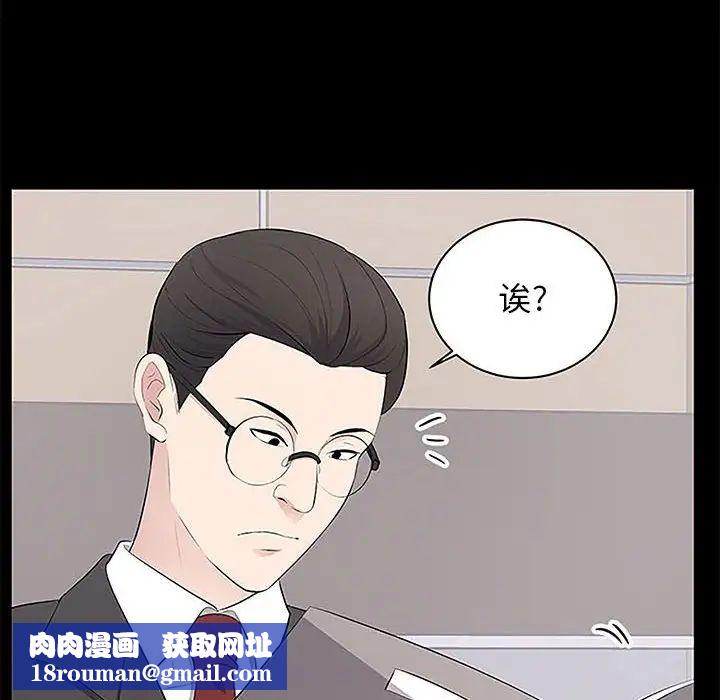 上流社会的女人第5话