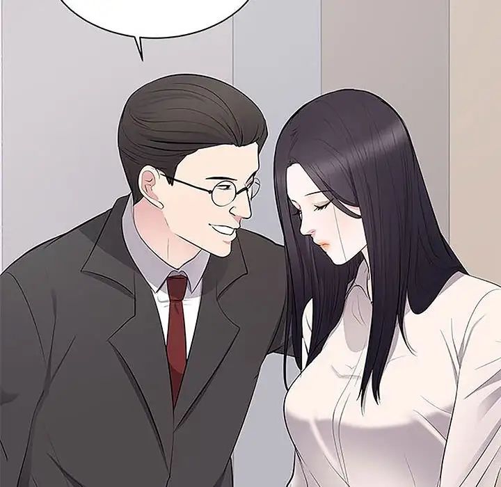 上流社会的女人第5话