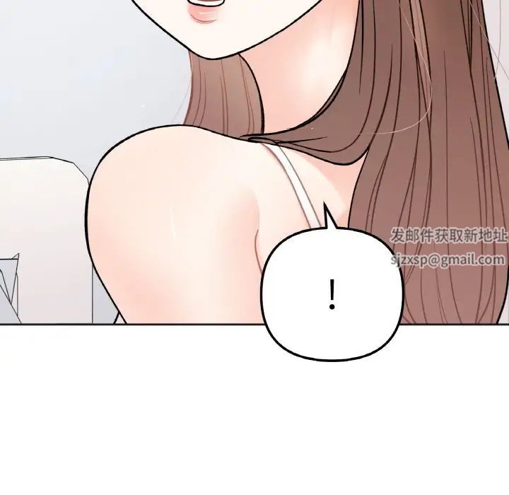 她才不是我姐姐第4话