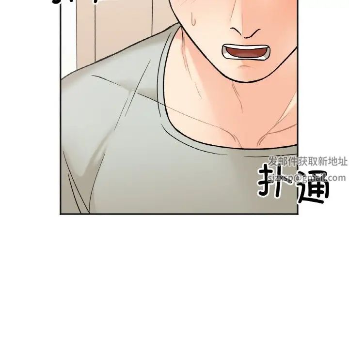 她才不是我姐姐第4话