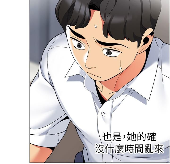 帐篷里的秘密第41话-老婆竟然瞒着我…
