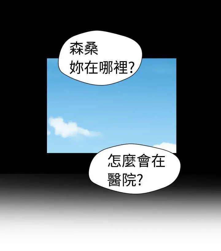 福冈的女人们第16话