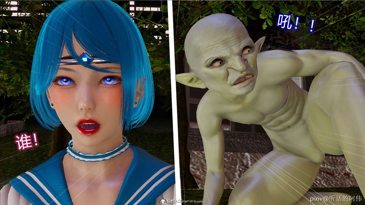 [3D]魔堕之欲第04话