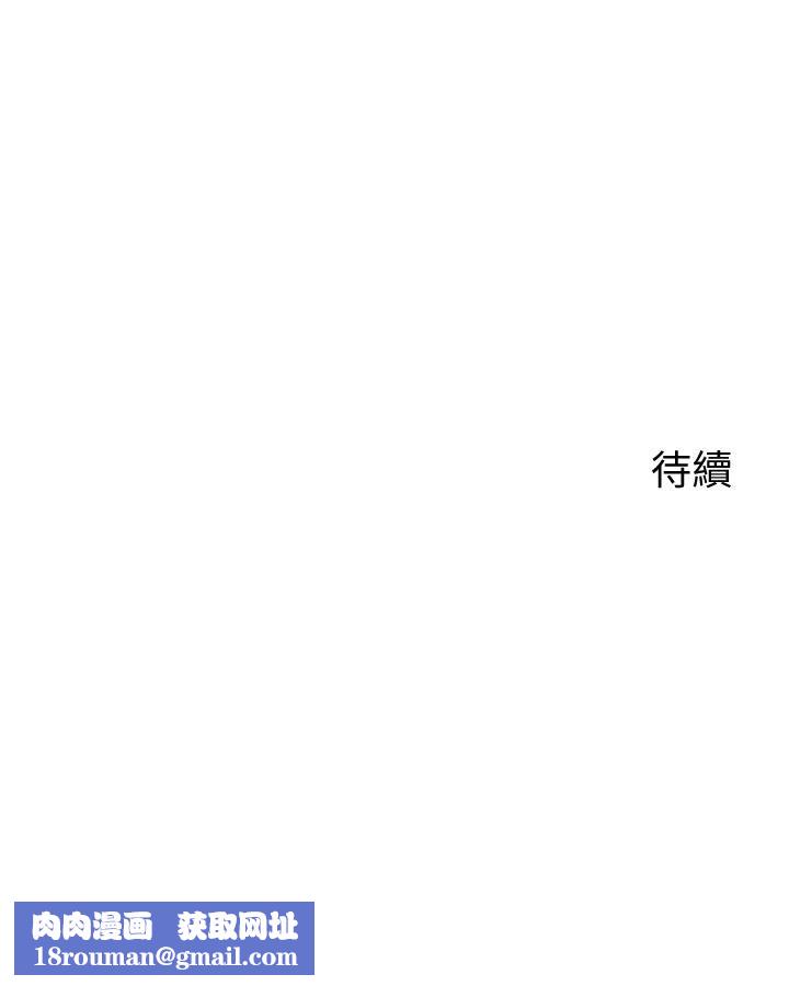 帐篷里的秘密第41话-老婆竟然瞒着我…