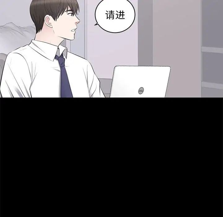 上流社会的女人第5话