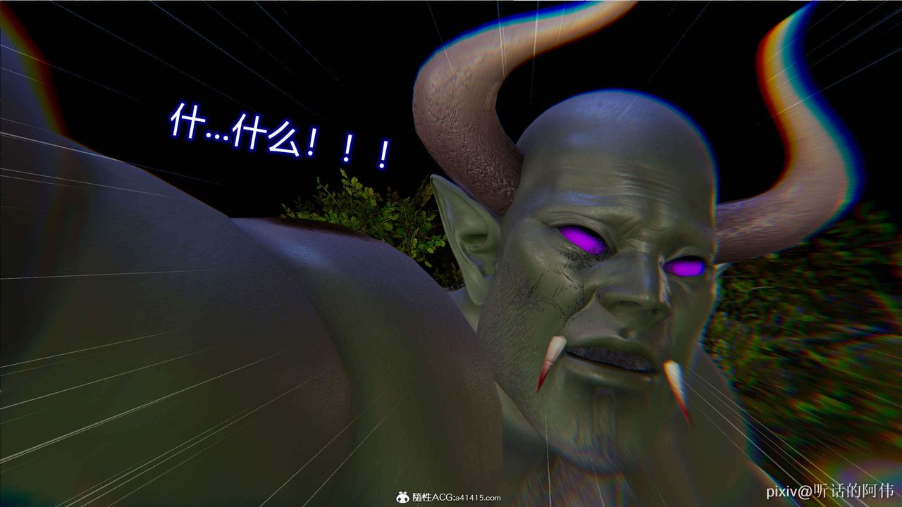 [3D]魔堕之欲第04话