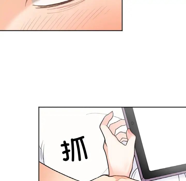 她才不是我姐姐第5话