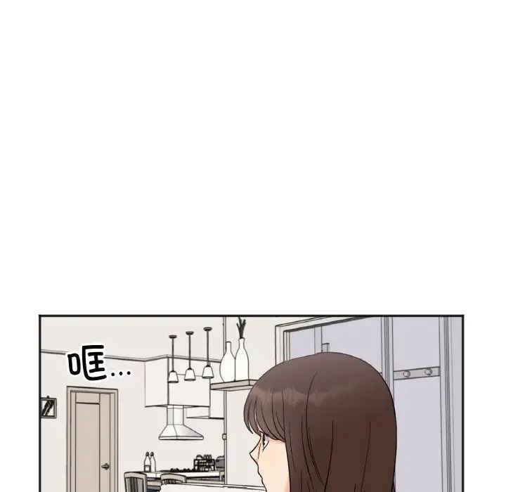 她才不是我姐姐第5话