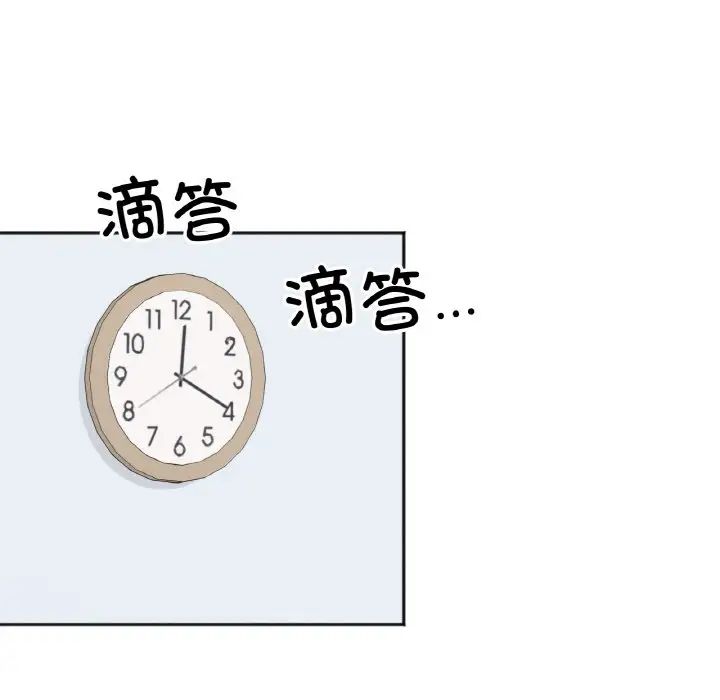 她才不是我姐姐第5话